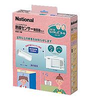 パナソニック 小電力型ワイヤレスコール卓上受信器ECE1601P | 介護