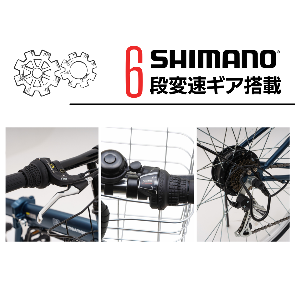 ワンモード26インチ折り畳み電動アシスト自転車／KAIHOUダイレクト