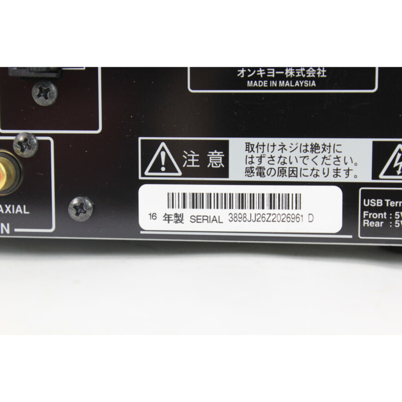 買取実績 |ONKYO オンキョー CR-N765 ハイレゾ対応 ネットワークCD