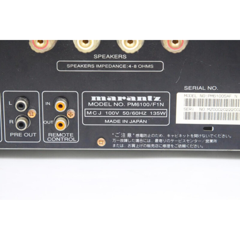 買取実績 |marantz マランツ PM6100/F1N プリメインアンプ - 大阪支店