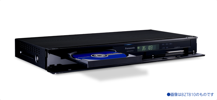 Panasonic ブルーレイレコーダー 2019年製 DMR-BRT1030 【公式通販】