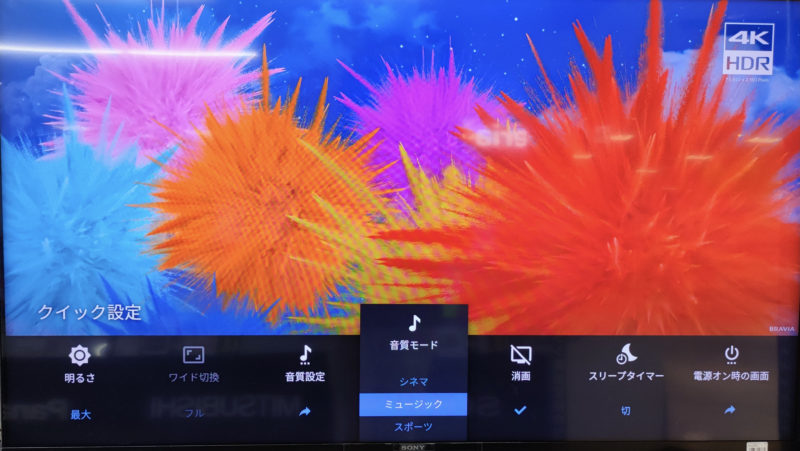 X80Jシリーズ』2021年ソニーブラビアのエントリー4K液晶テレビ | 価格