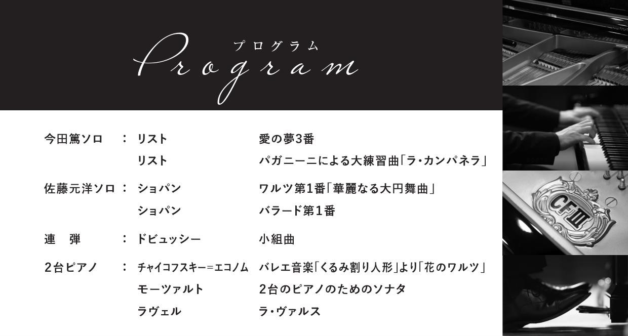 ピアノ学習指導体系 ThePIANIST /コンサート編 ピアノ学習指導体系 ThePIANIST /コンサート編 ピアノ学習指導体系