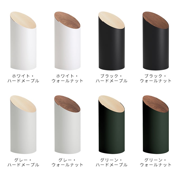ゴミ箱 SWING BIN Mサイズ MOHEIM モヘイム MA1401SB-M ごみ箱 くず