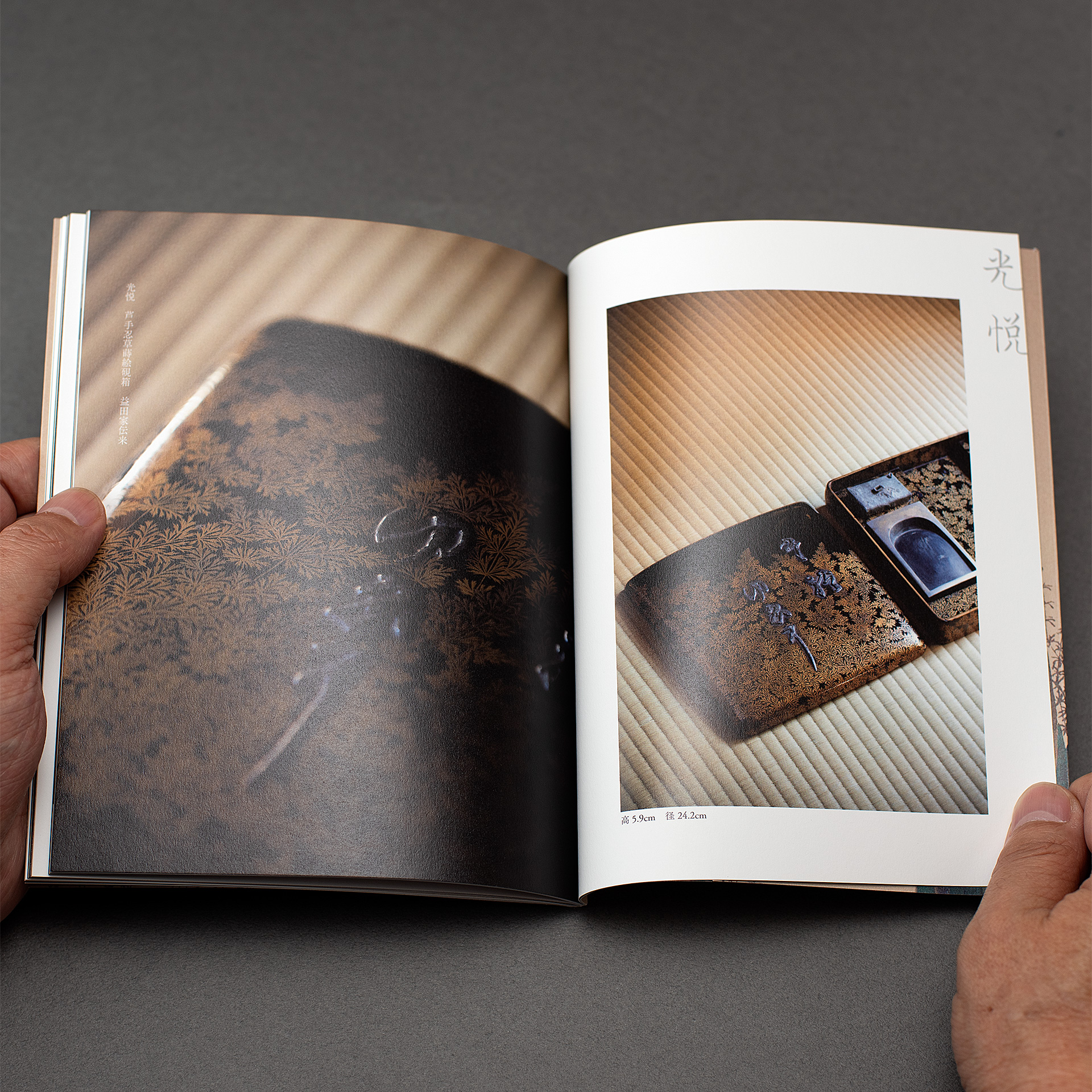 図録「琳派の美 ー花鳥風月」 – 京都で印刷をまかせるなら からふね屋