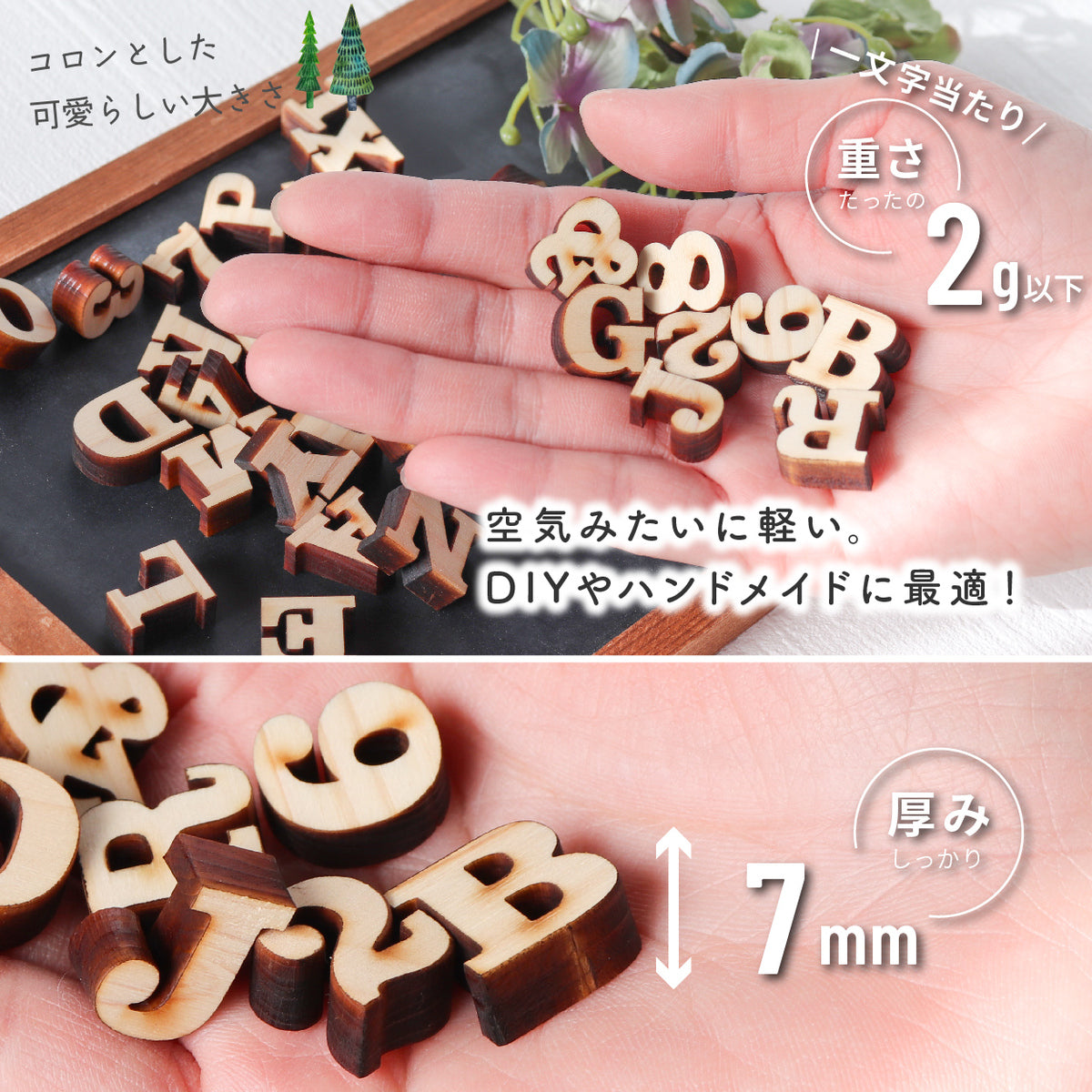 木製 アルファベット 1.5cm イニシャル 記号 数字 オブジェ DIY 前撮り