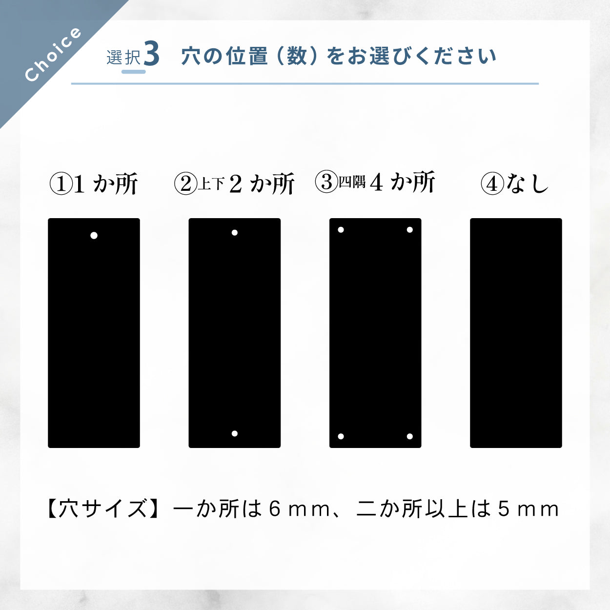 町内会・自治会用 案内プレート 穴あけ加工済み 取り付け簡単 | 表札