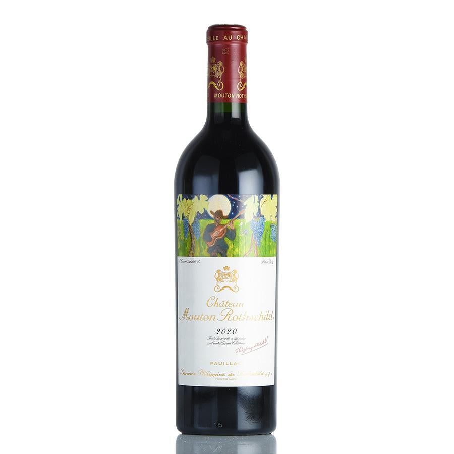 シャトー ムートン ロートシルト 2020 ロスチャイルド Chateau Mouton