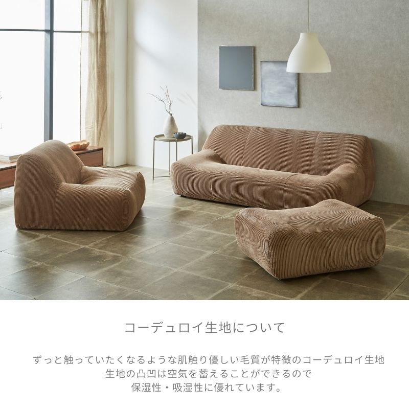 Ange】3Pソファ【モカグレージュ／オリーブグリーン】 – 河口家具