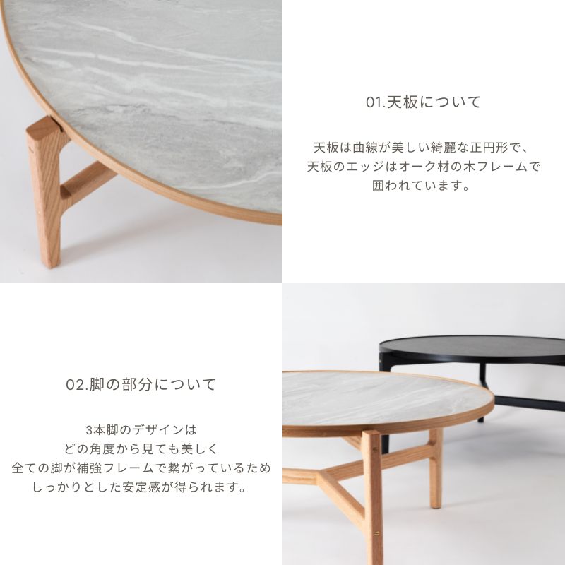 Crocus】ラウンドローテーブル【66.5cm】 – 河口家具製作所オンライン