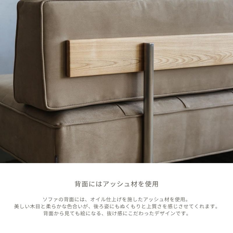 ハーマンソファ【スエードサンド・スエードカリブー】 – 河口家具