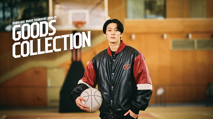 2024-25シーズン GOODS COLLECTION Fall&Winter 販売のお知らせ | 川崎