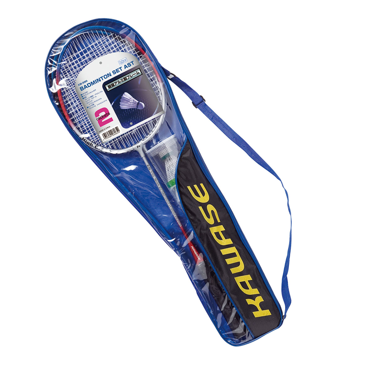 バドミントンセット AST【バドミントン・テニス】 | 株式会社カワセ