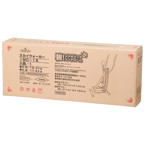 スカイウォーカー【トレーニング器具】 | 株式会社カワセ