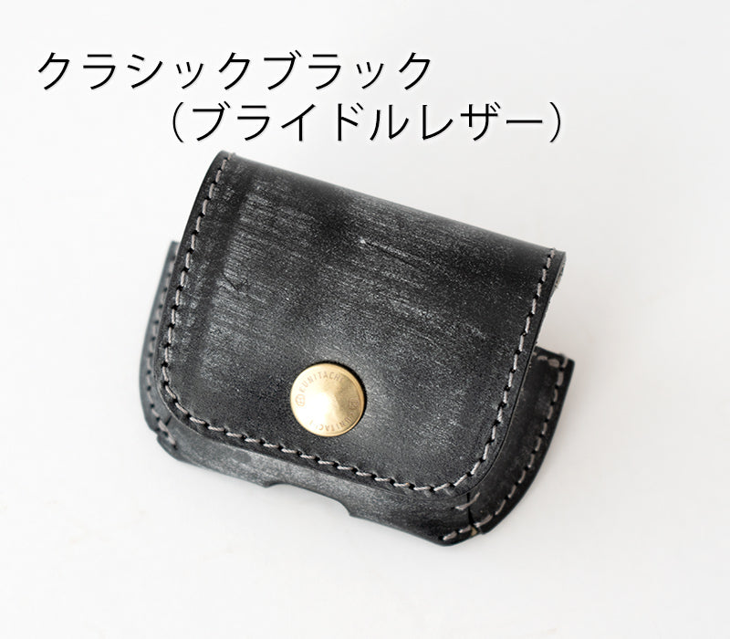一枚革で作るレザーケース AirPods Pro（第1、第2世代）用 – 国立商店