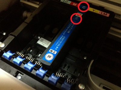 EPSON プリンター本体の初期設定 (EP-805A編) | SEECK.JP サポート