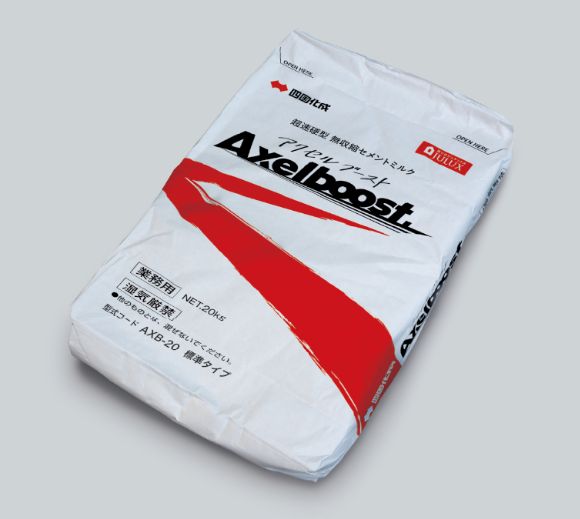 アクセルブースト｜商品ラインナップ｜四国化成建材株式会社