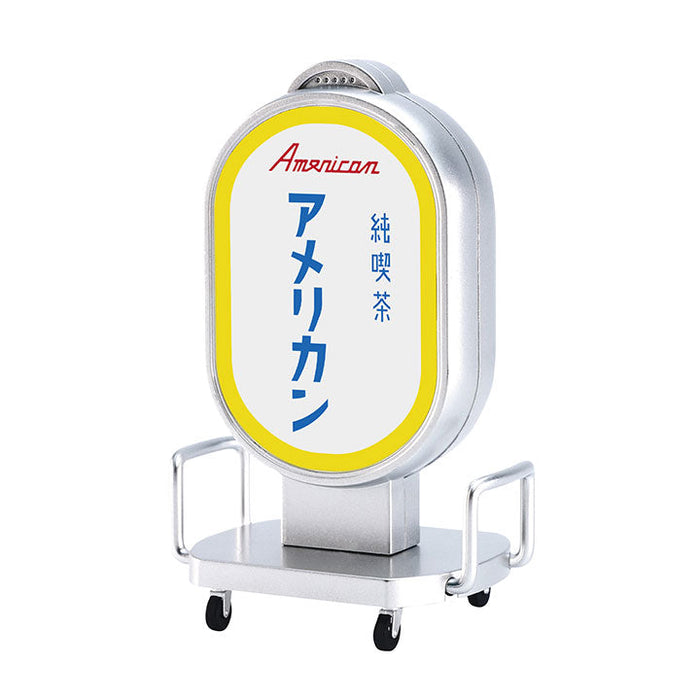 純喫茶看板ライト