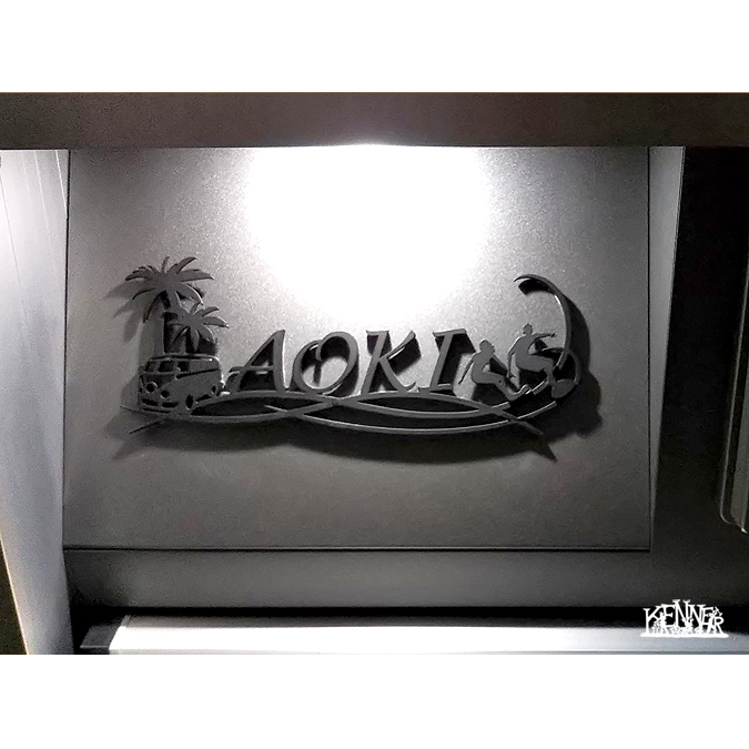 施工例 表札No.5425 ロートアイアンなら株式会社Kenner ＜ケンナー＞