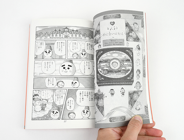 COJI-COJI 新装再編版全3巻セット｜恵文社一乗寺店 オンラインショップ