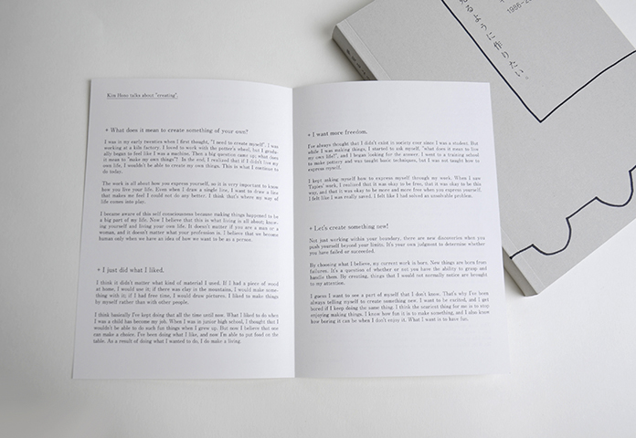 夢見るように作りたい｜恵文社一乗寺店 オンラインショップ