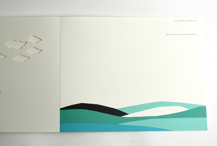 改訂版「雲ひとつ」｜恵文社一乗寺店 オンラインショップ