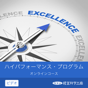 辻秀一 ｜ダイレクトアカデミー