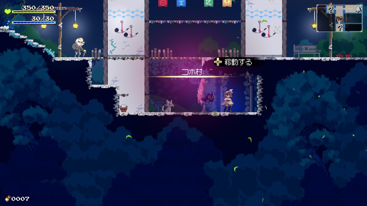 Momodora: 月影のエンドロール』攻略メモ – ゲーム系。