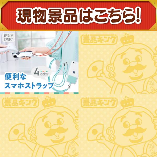 新年会景品7点セット【ディズニーペアチケット/彩食ファクトリー味わい