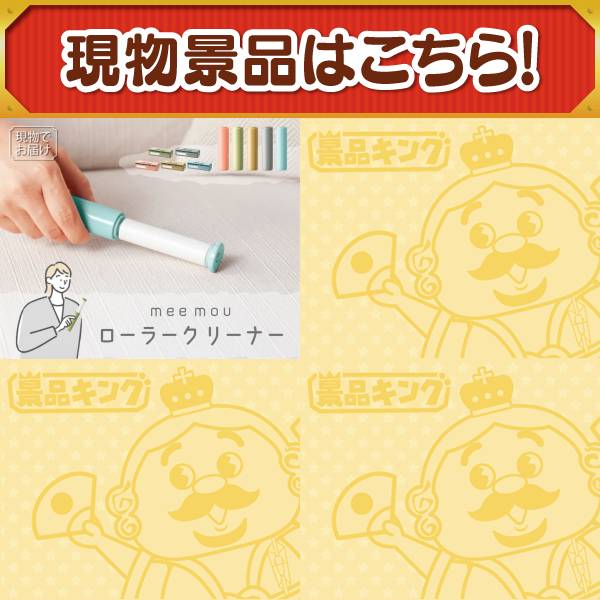 新年会景品50点セット【選べる一品景品【松阪牛】/旬を味わうプチ