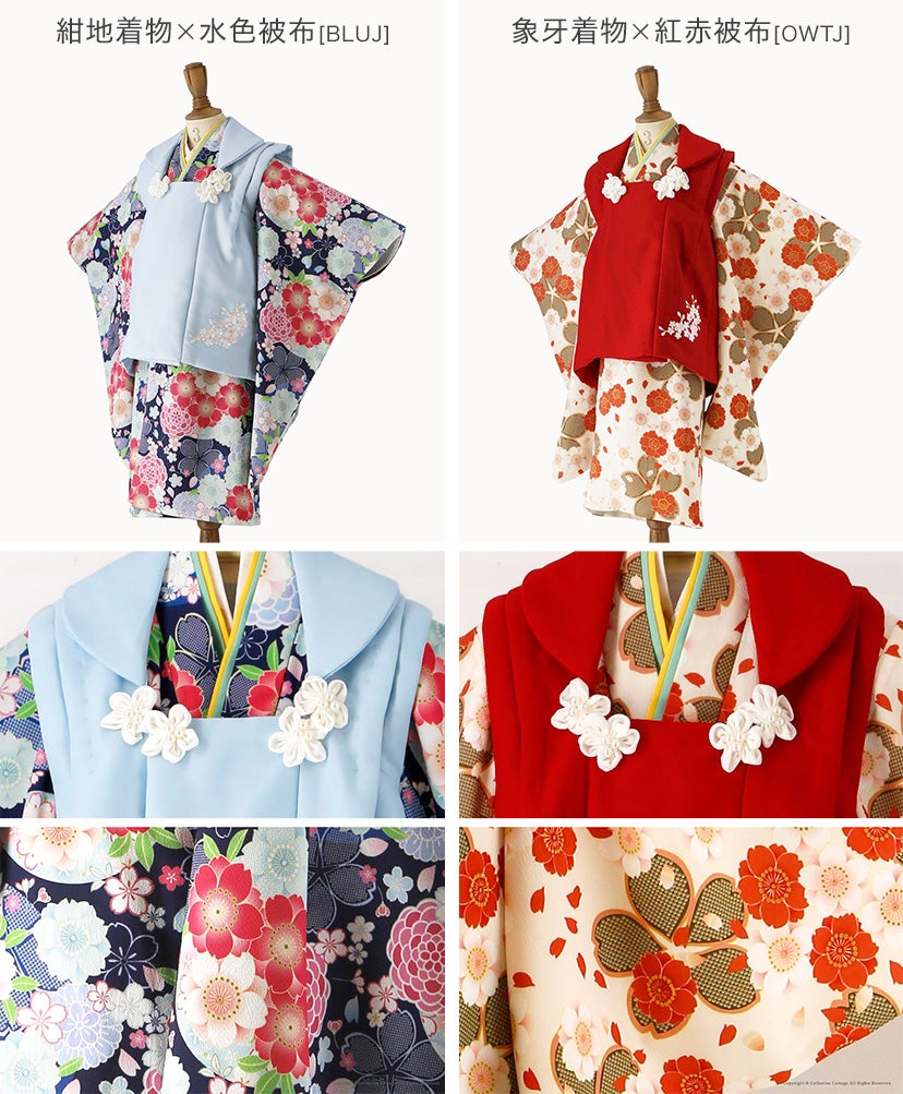 送料無料【雛祭りセール超目玉】京都絵師によるオリジナル柄＆レース