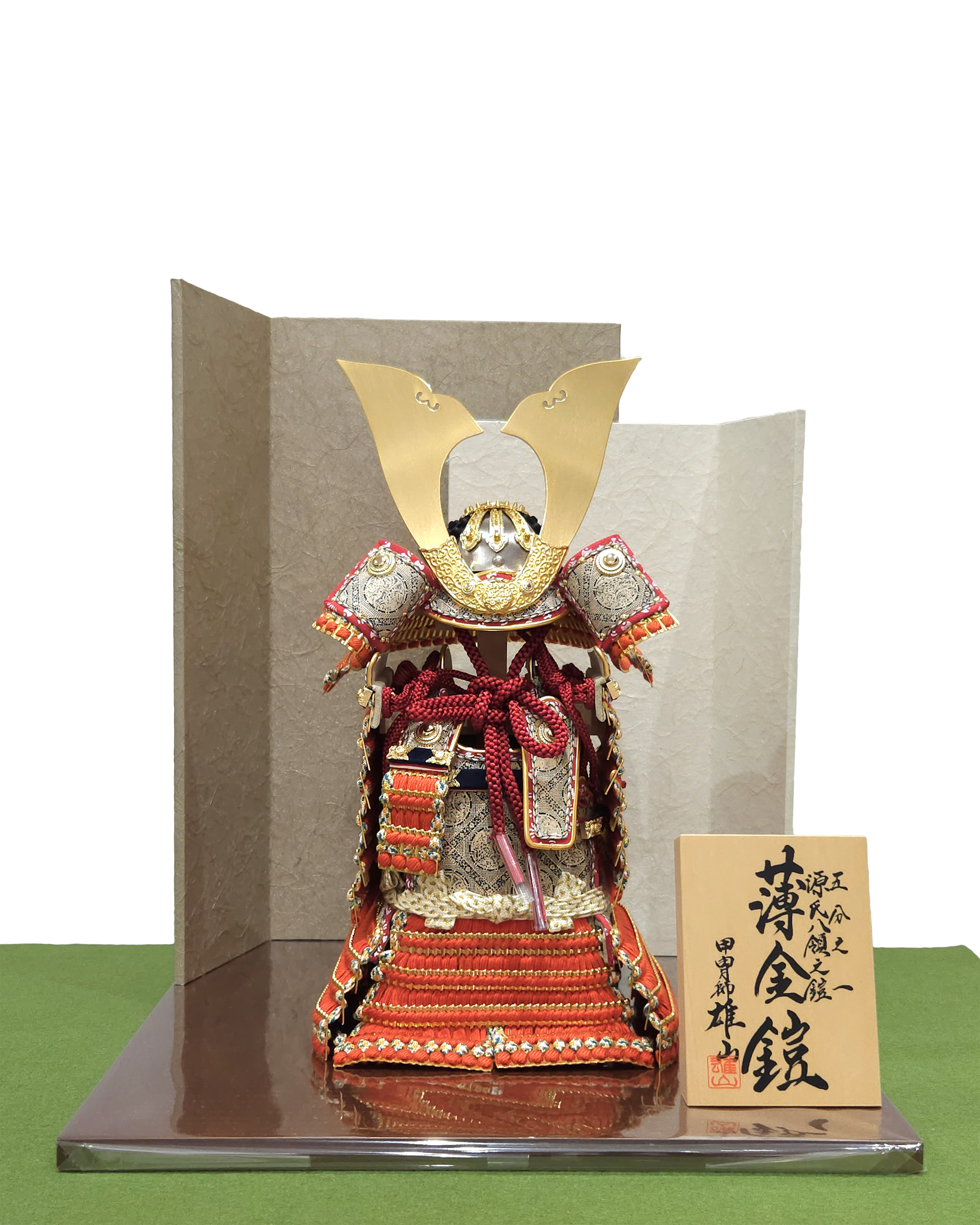 五月人形＿鎧飾り｜人形の慶樹