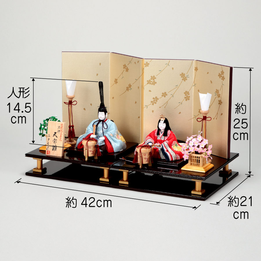 人形の田辺 / 【真多呂】木目込雛人形 天宝雛 親王飾り