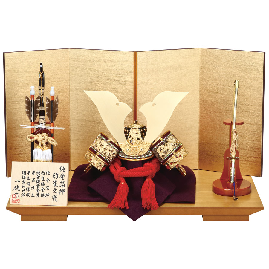 人形の田辺 / 一徳 純金箔押兜 金屏風飾り