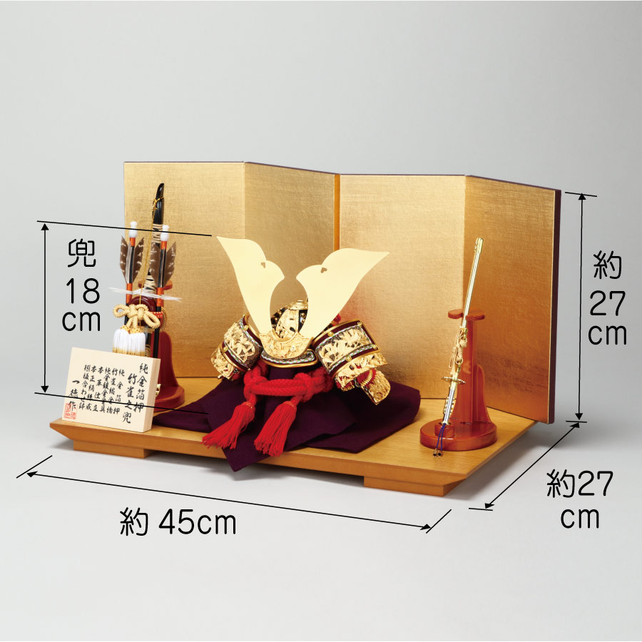 人形の田辺 / 一徳 純金箔押兜 金屏風飾り