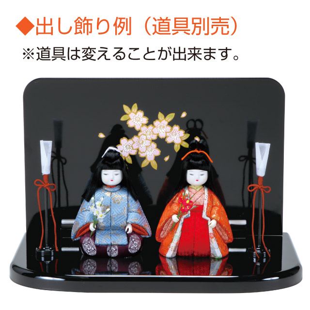 人形の田辺 / 紅梅白梅