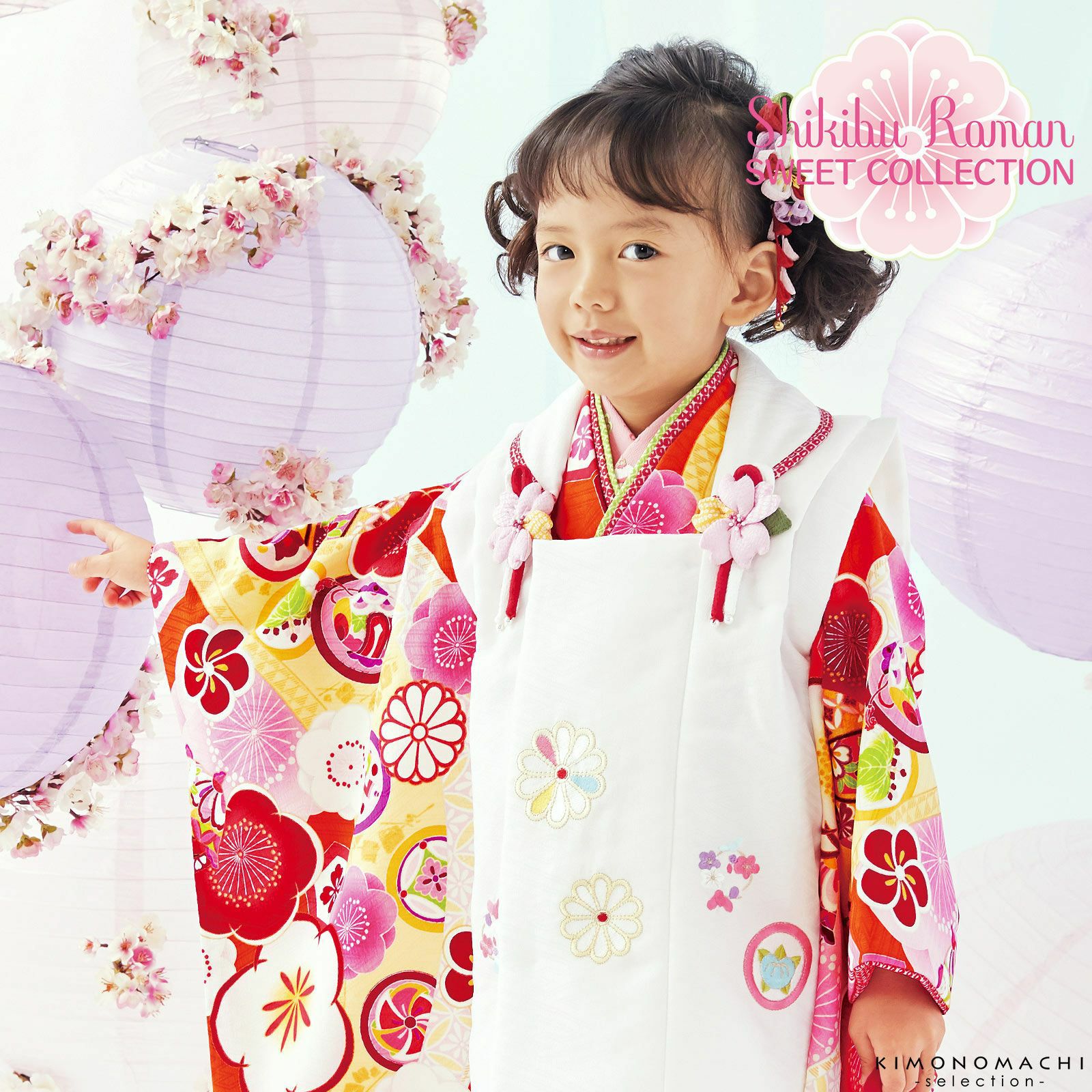 Prices down】七五三 着物 3歳 ブランド被布セット Shikibu Roman 式部