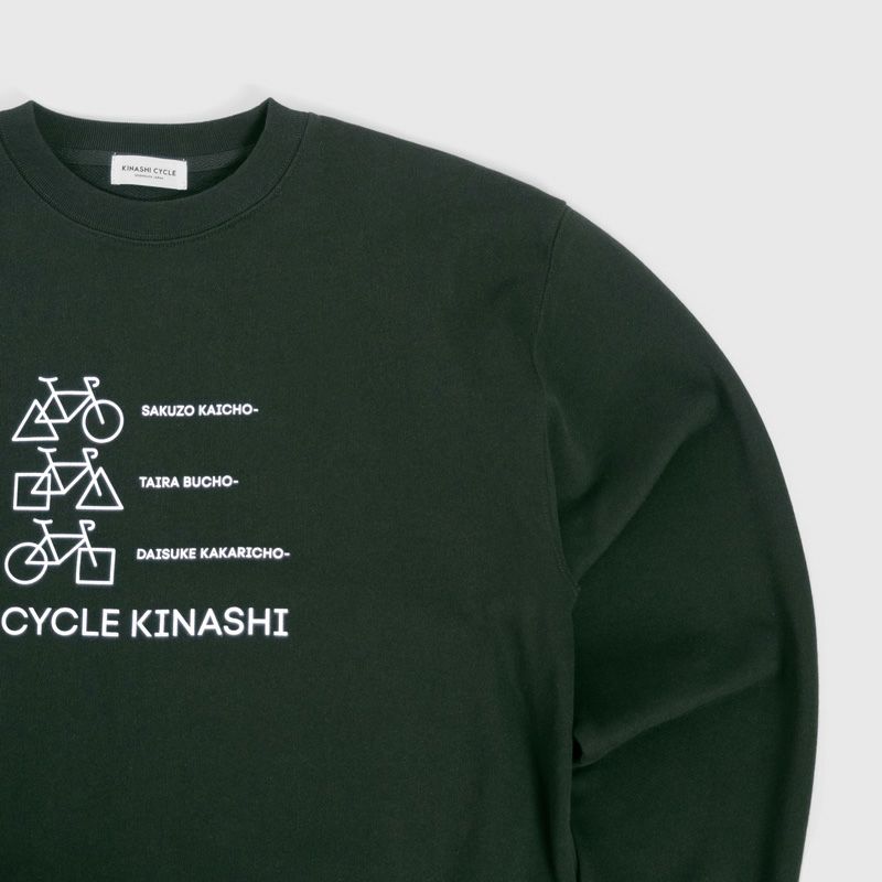 クルーネックスウェット（CYCLE KINASHI） | 木梨サイクル