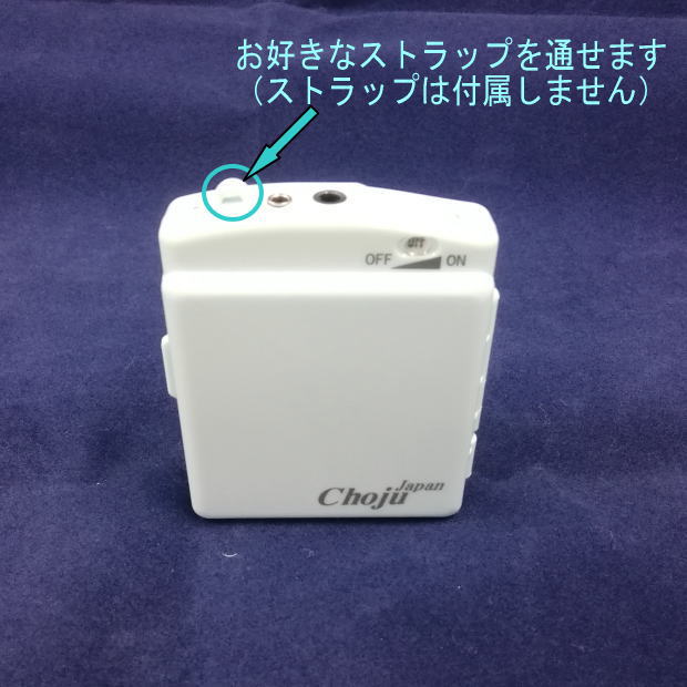 エース_高性能集音器 ChojuⅡ（TVモデル）ちょうじゅ EL-CH004A