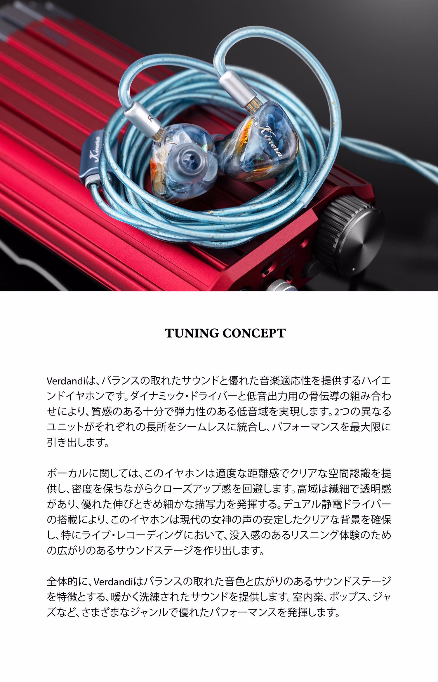 Kinera Imperial Verdandi