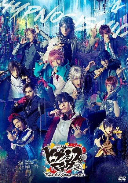 ヒプノシスマイク　舞台　ブルーレイ　Blu-ray　セット 舞台ヒプマイ『ヒプノシスマイク -Division Rap Battle-』Rule the