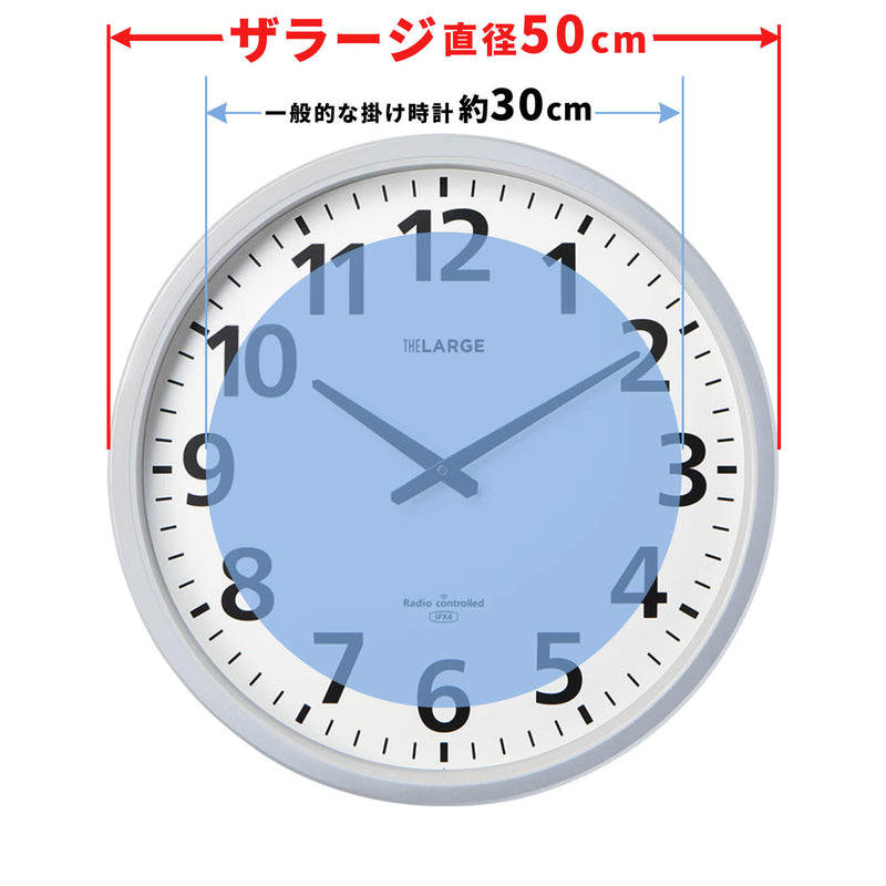 キングジム 大型電波掛時計ザラージ（直径50cm） 壁掛け・電波時計