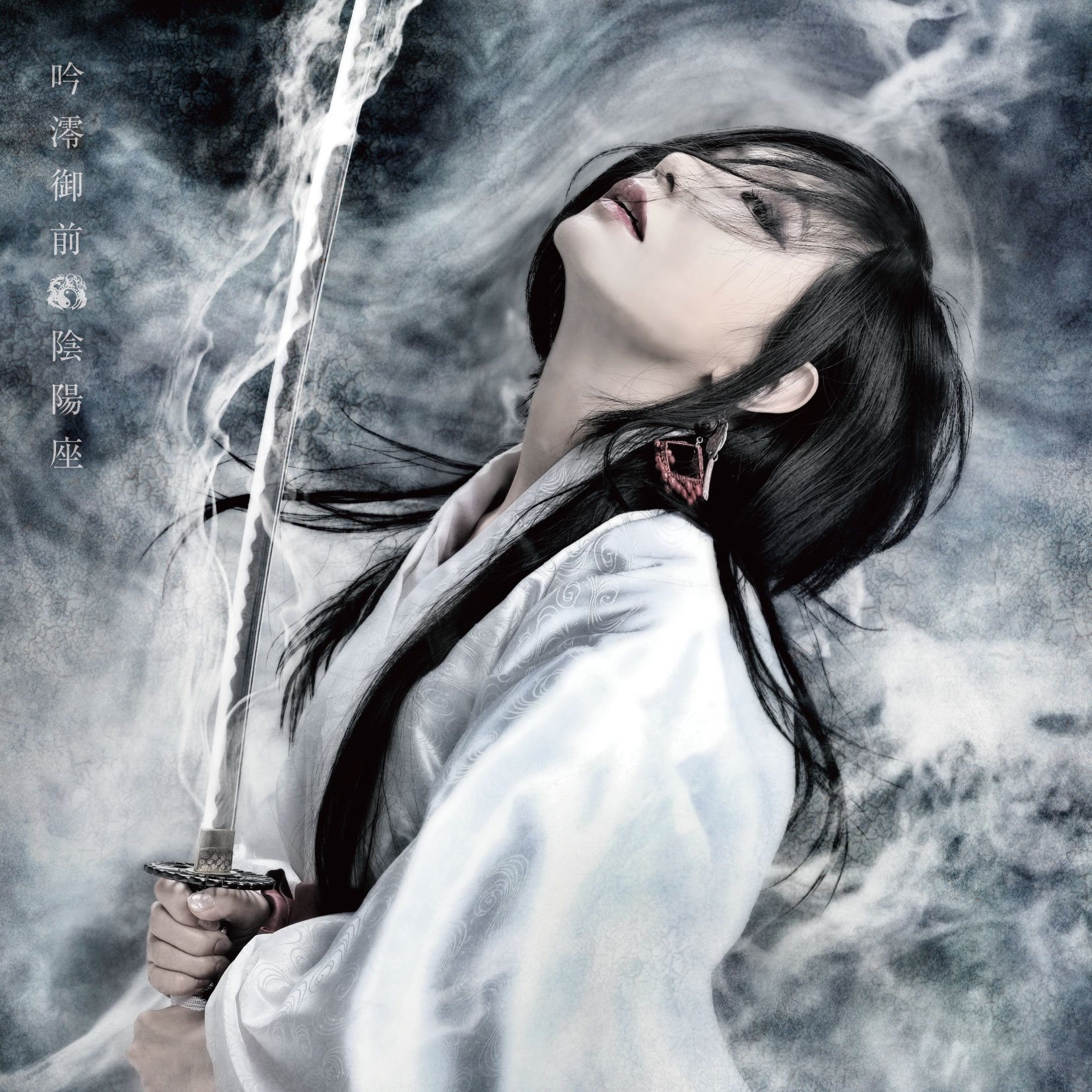 廿魂大全・単盤大全 | 王様ロック｜キングレコード Hard Rock / Heavy