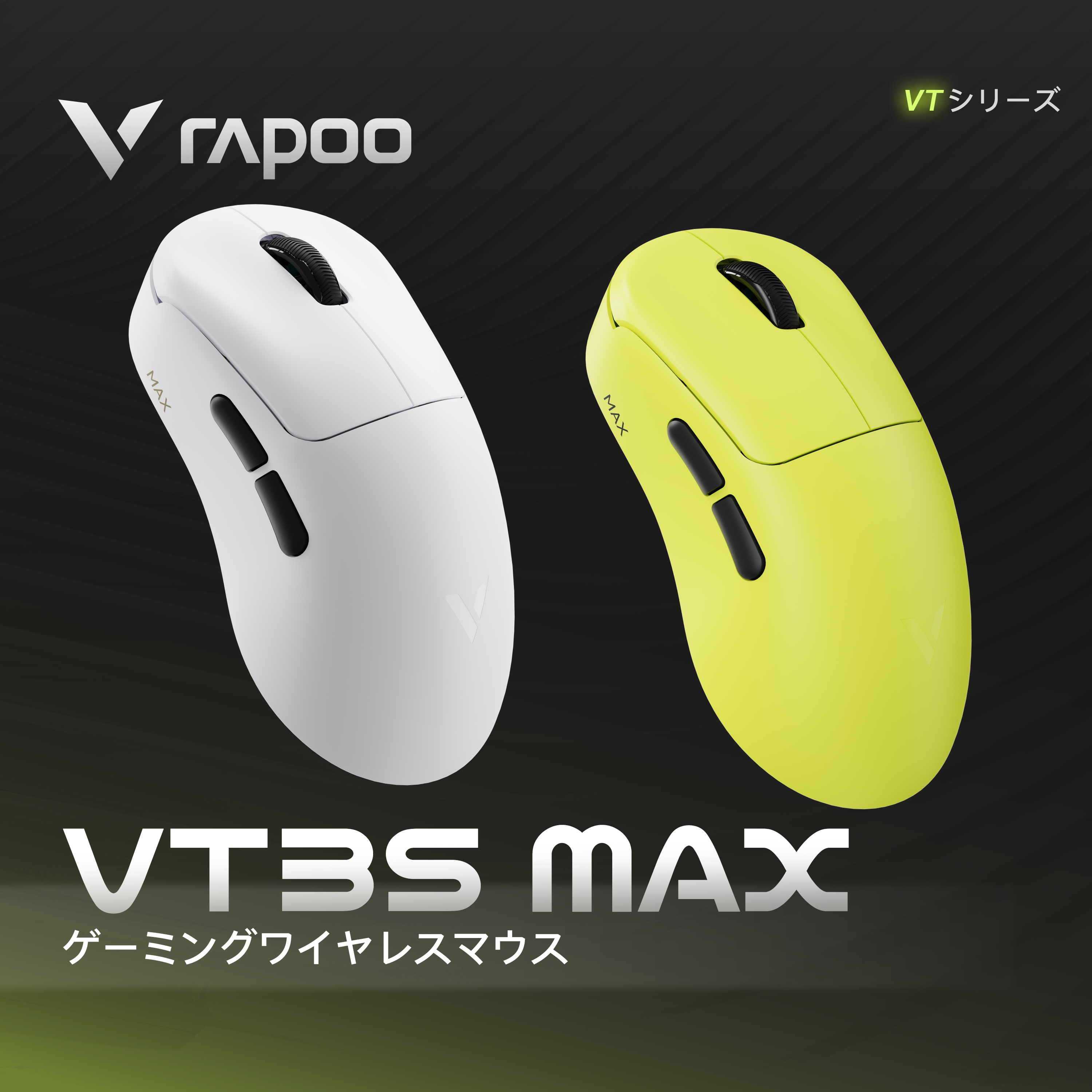 WLMOUSE Strider Limited Edition【ゲーミングマウス】