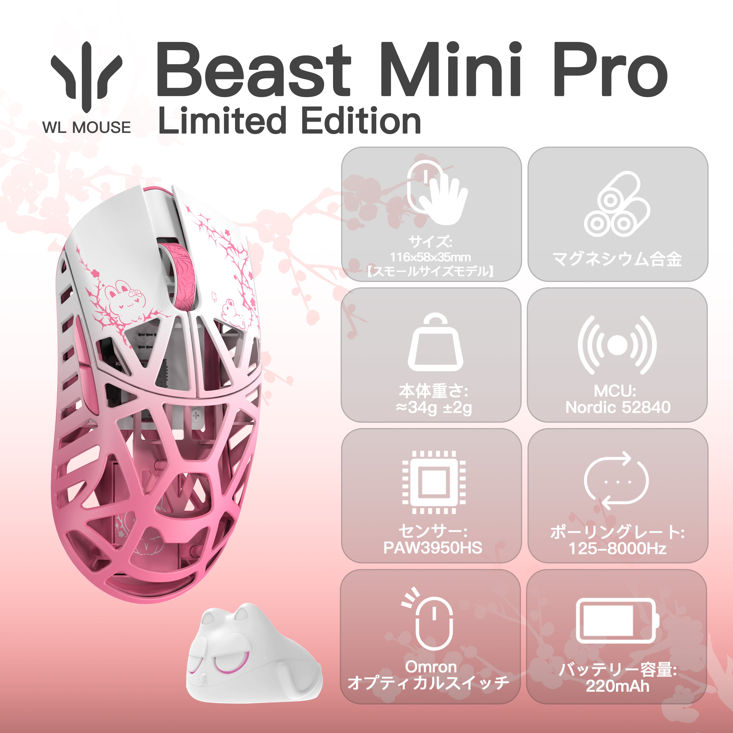 WLMOUSE Beast X Series Tempered Limited Edition [Gaming Mouse]