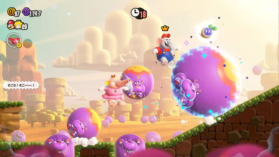 スーパーマリオブラザーズ ワンダー」で家遊び | キッズファンタジーラボ