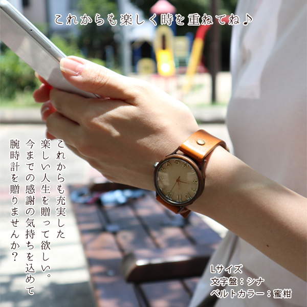 名入れ オーダーメイド腕時計 KANSHA -nenrin- | 喜寿祝い本舗喜寿祝い本舗