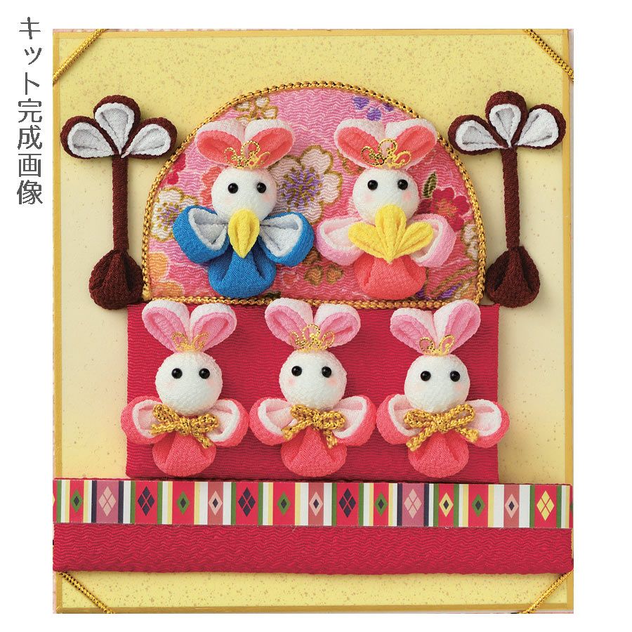 雛人形手作りキット・つまみ細工の豆色紙 桃の花 |生地 和柄/和布