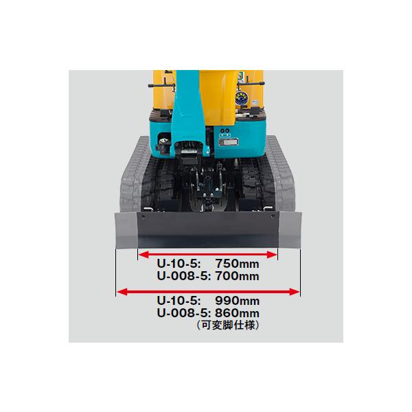 クボタ 新車 U-008-5 ミニユンボ 重機 ミニバックホー kubota ミニ