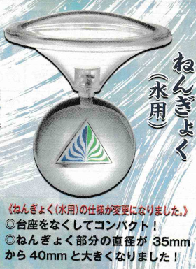 北水前寺指導所からのお知らせ